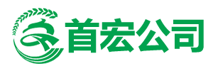 餐饮公司|蔬菜配送公司|东莞蔬菜配送|农副产品|食材配送-首宏公司
