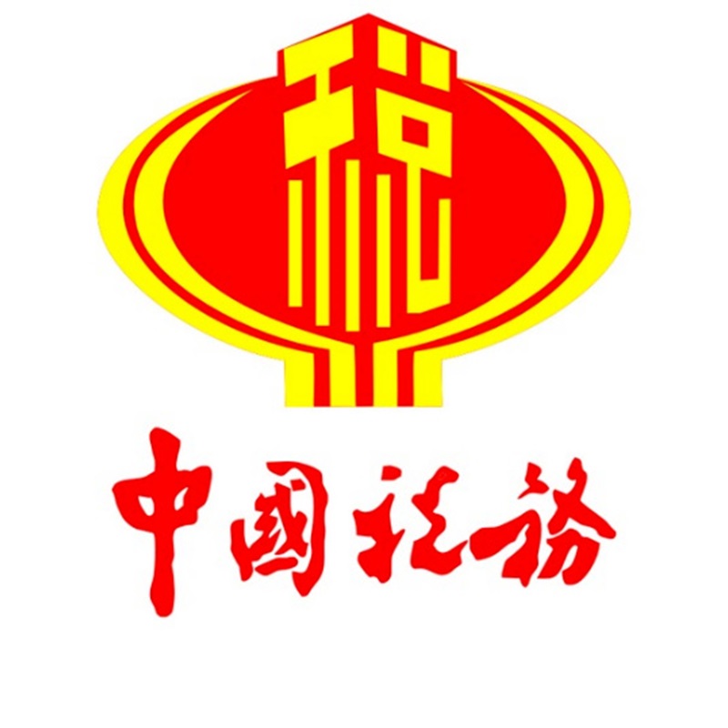 行政单位